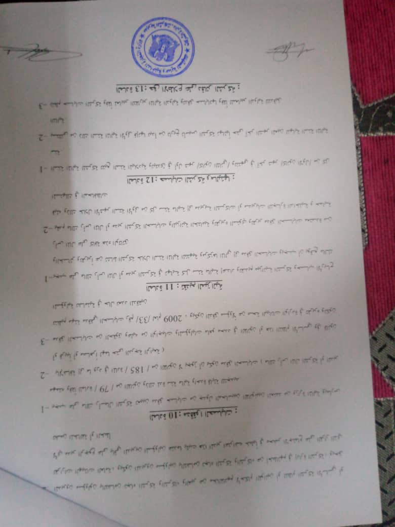 WhatsApp Image 2025-06-01 at 6.59.25 AM